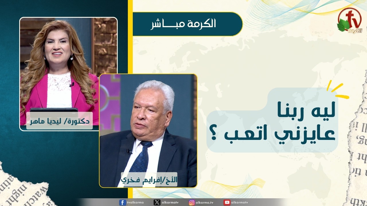 أفرايم فخري