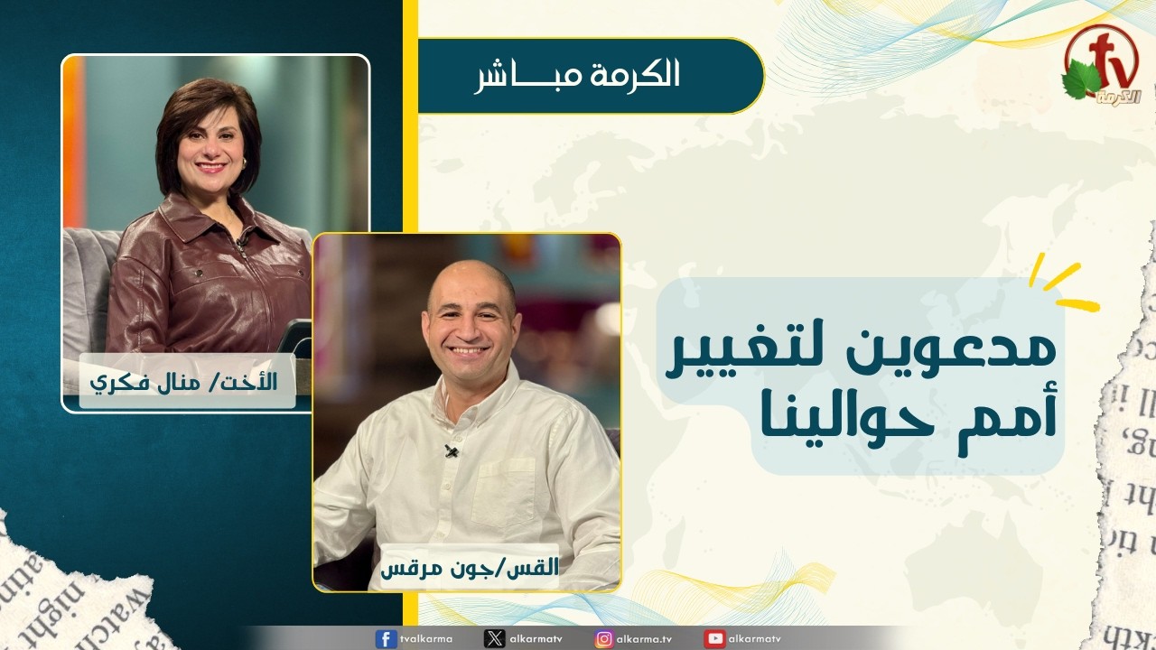 جون مرقس