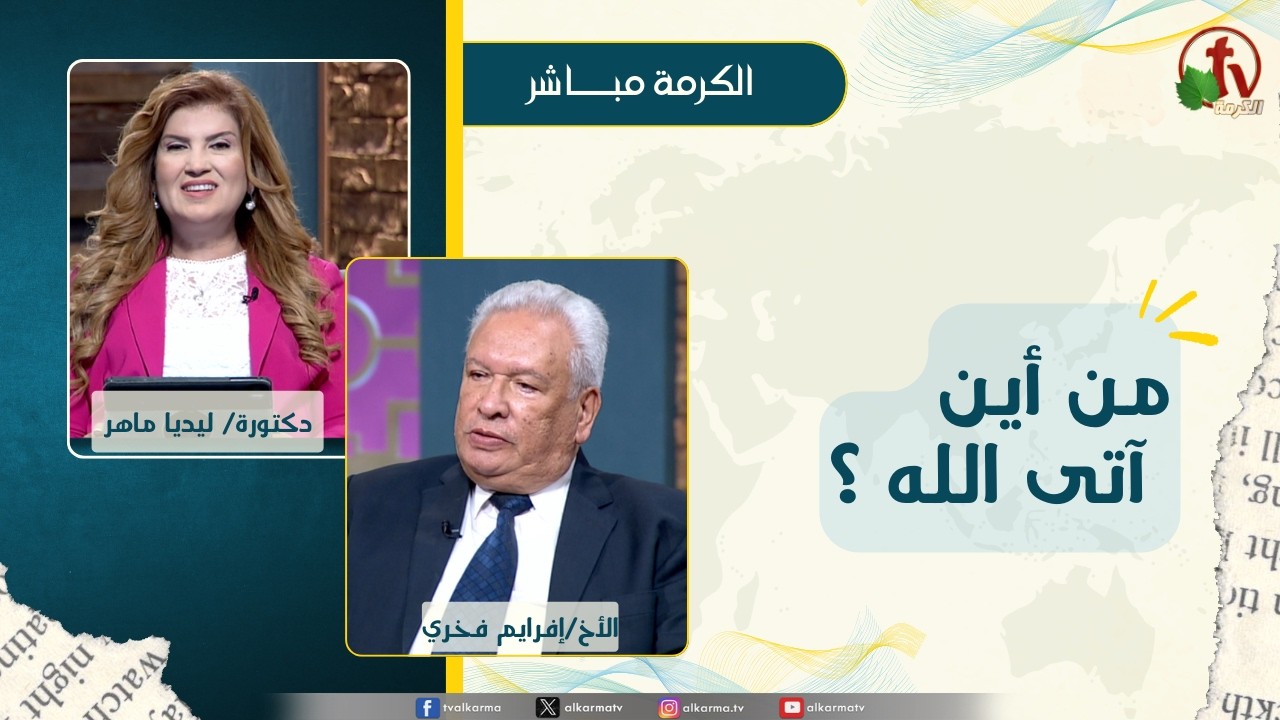 أفرايم فخري