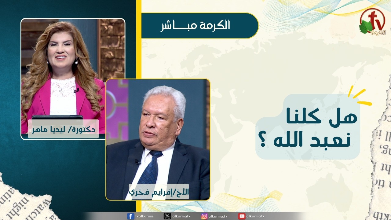 أفرايم فخري