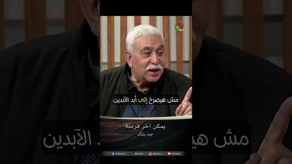 يمكن آخر فرصة - الأخ/ جون غبريال