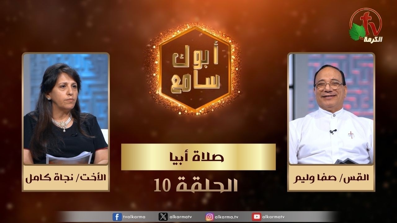 أبيا