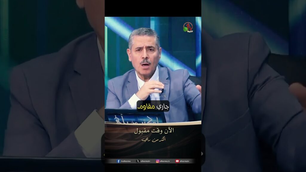 الآن وقت مقبول - الدكتور/ عادل فرج والقس/ جون نمور