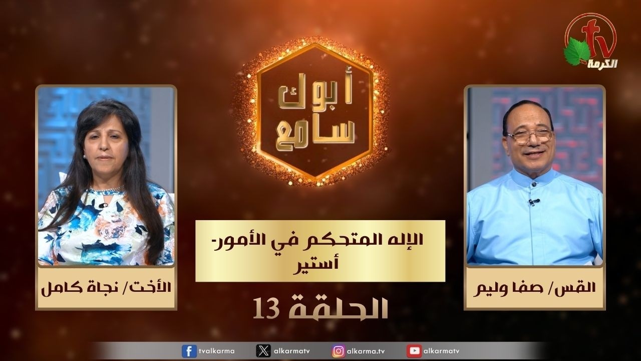 أستير
