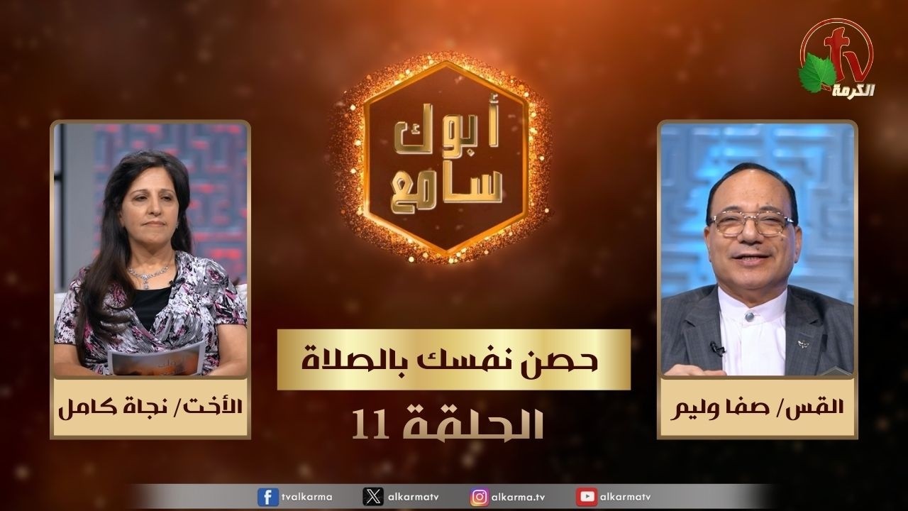 الصلاة