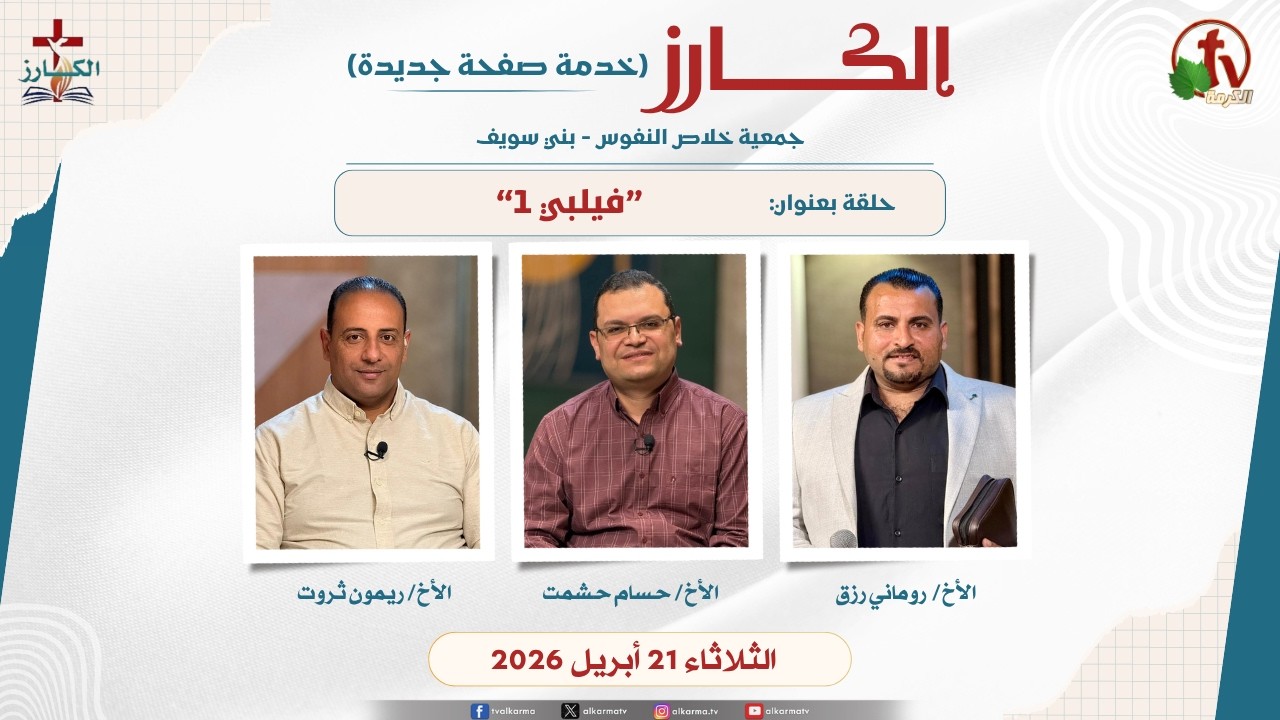 فيلبي 1