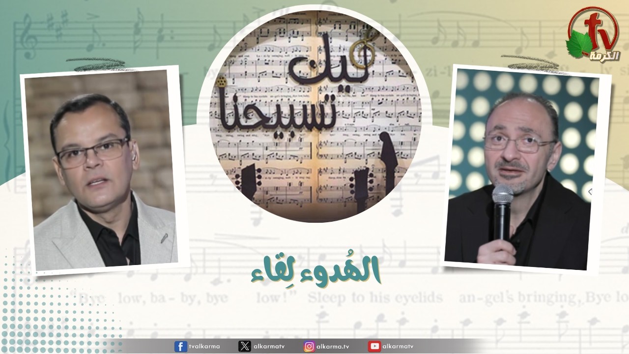 الهدوء