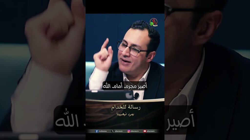 رسالة للخدام - الأخ/ عماد باخوم