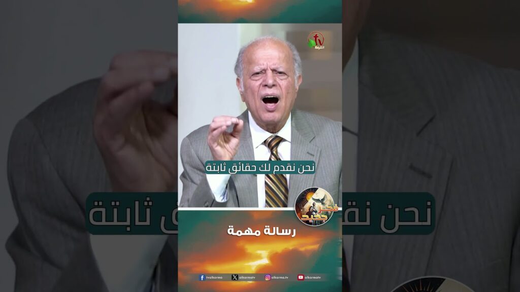 رسالة مهمة - القس/ نبيل إبراهيم