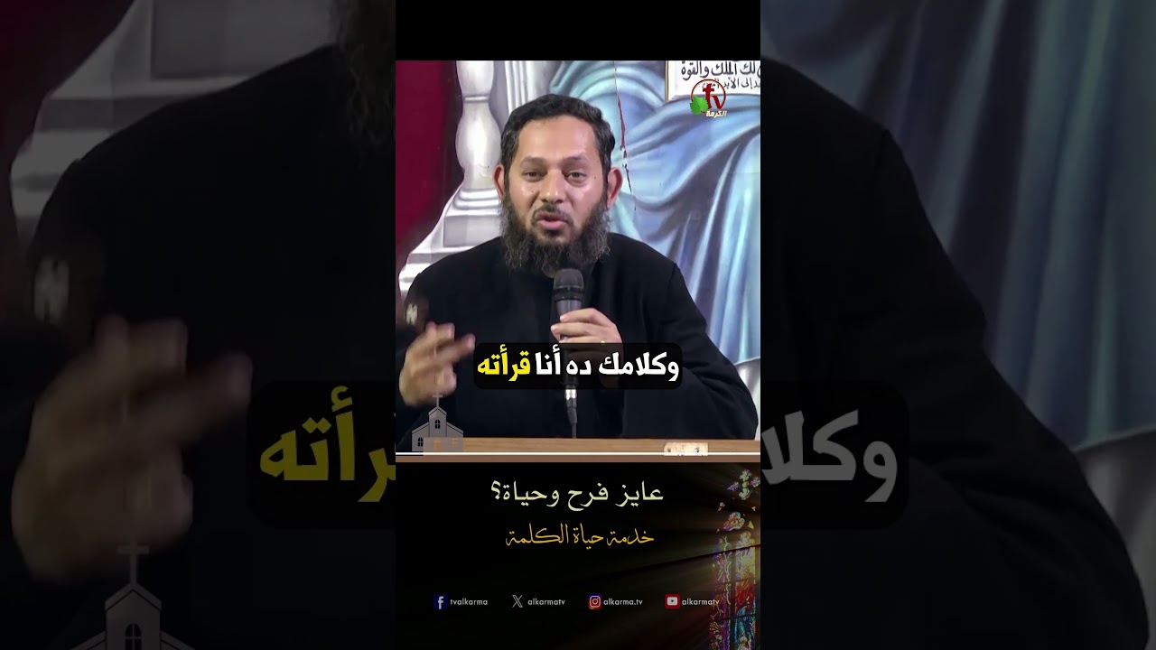 عايز فرح