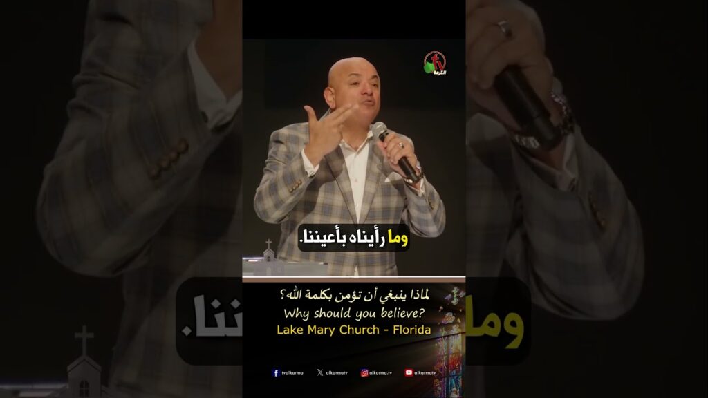 شادي سليمان