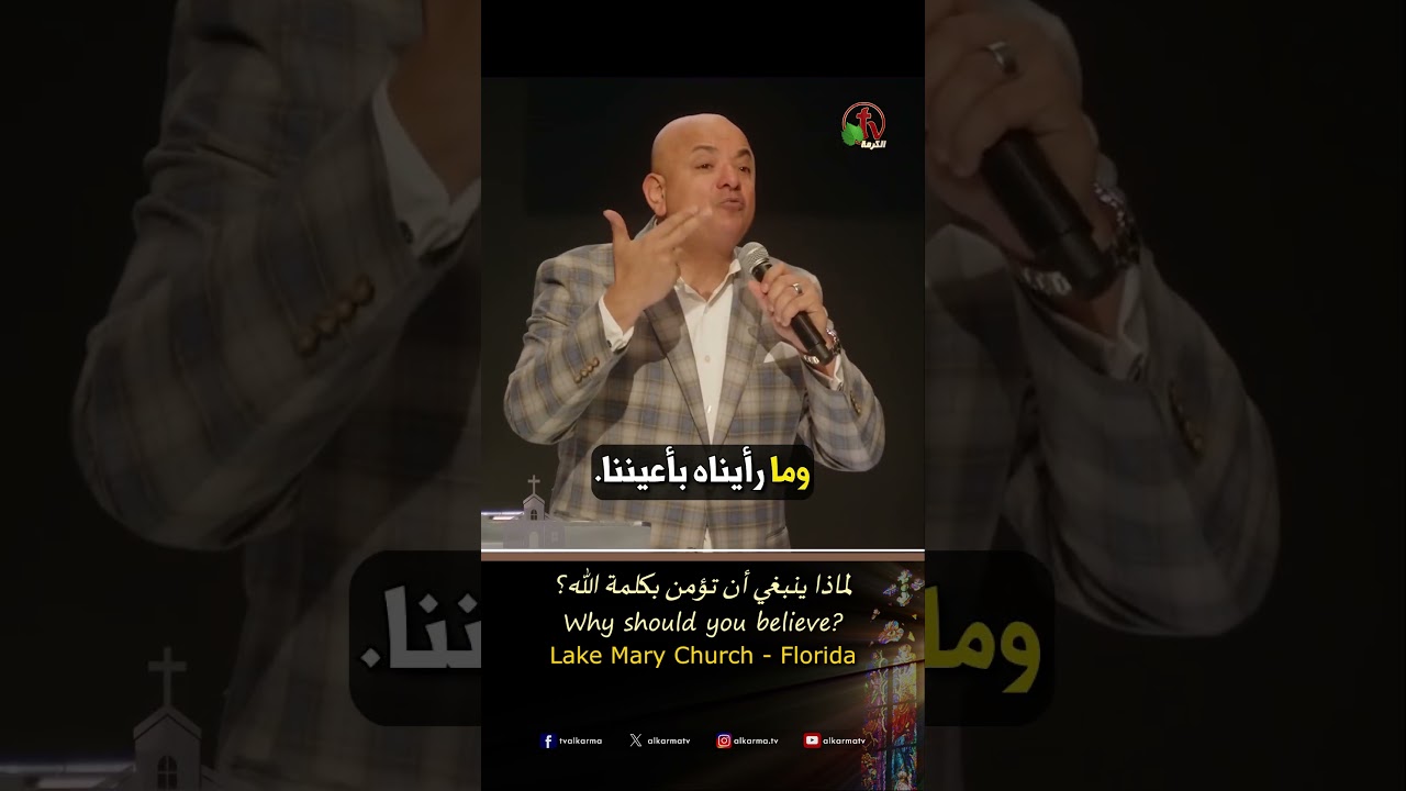 شادي سليمان