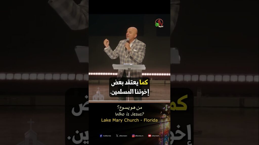 شادي سليمان