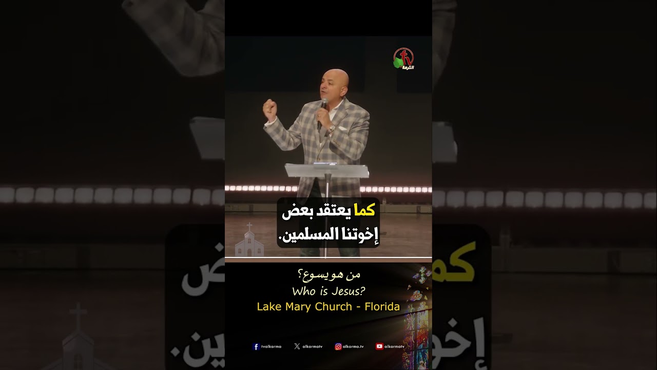 شادي سليمان