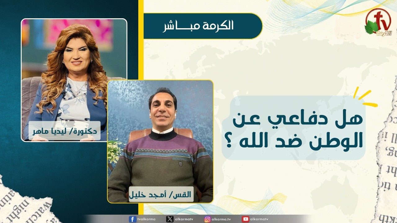 دفاعي عن الوطن
