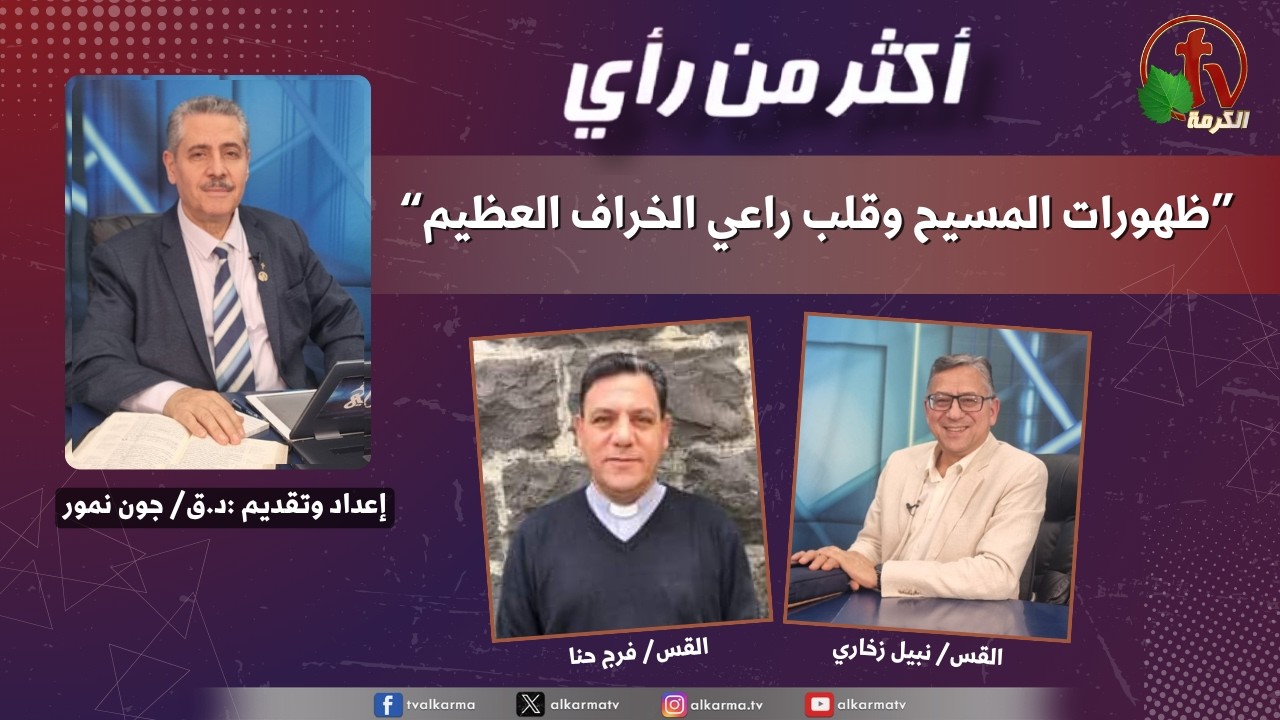 ظهورات المسيح