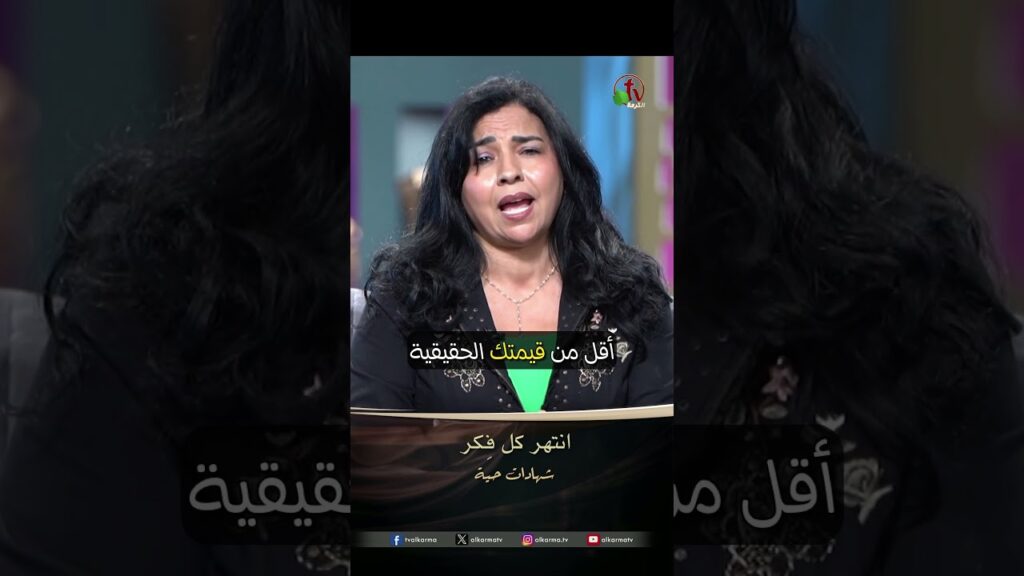 انتهر كل فِكر - الأخت/ عزة دانيال