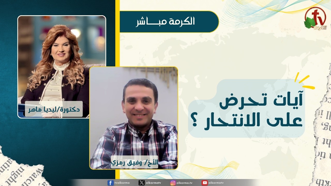 وفيق رمزي