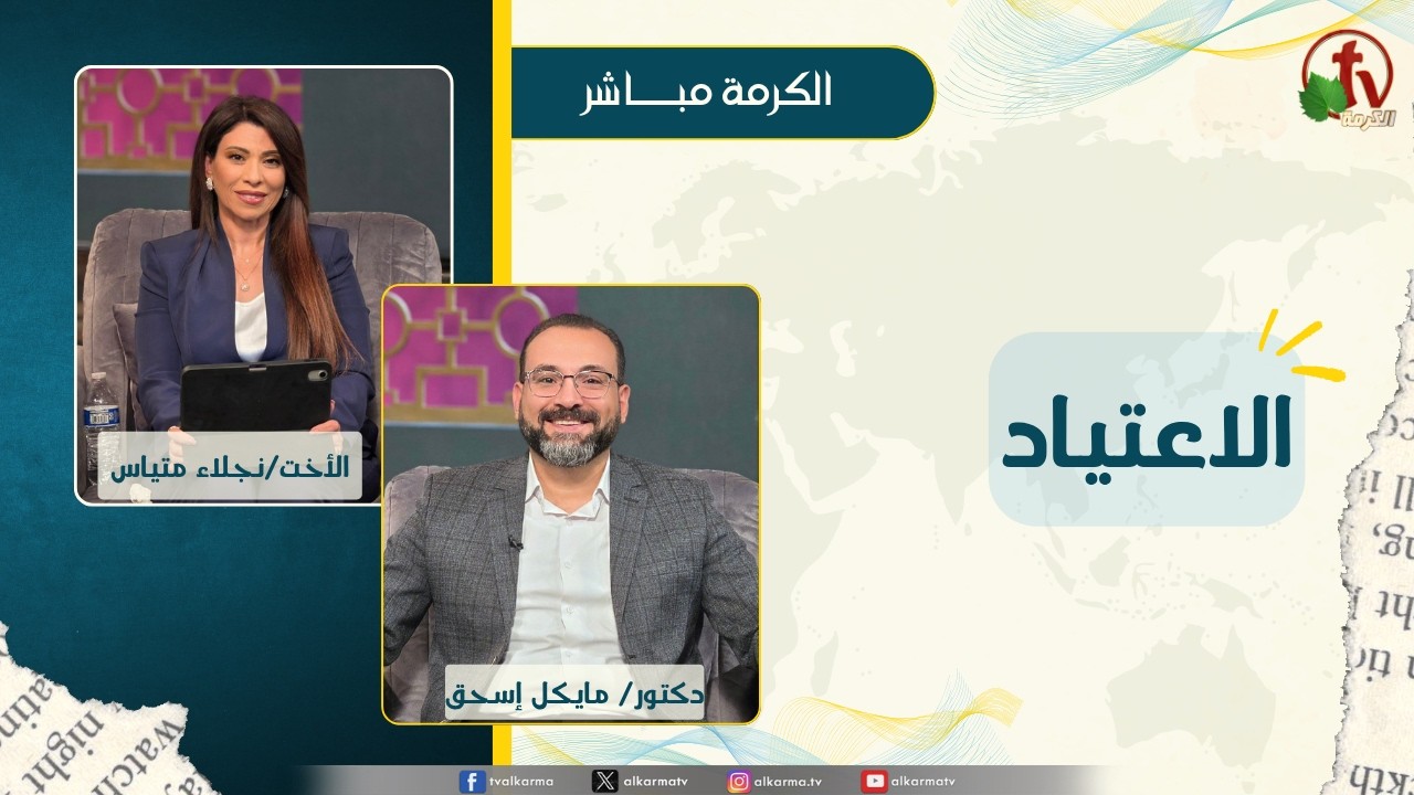 مايكل إسحق