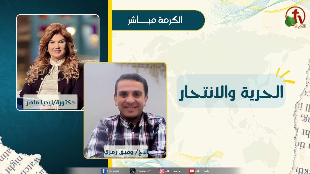 وفيق رمزي
