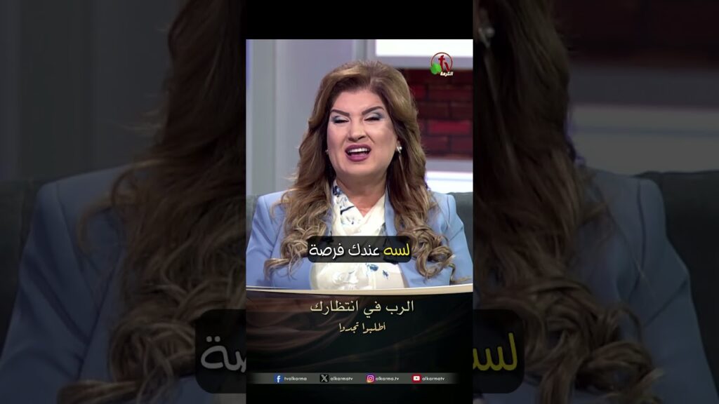 الرب في انتظارك - الدكتورة / ليديا ماهر - برنامج الصلاة : أطلبوا تجدوا