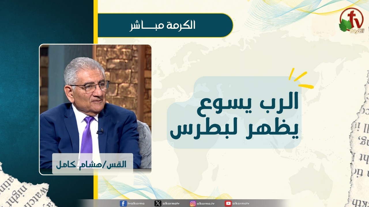 هشام كامل