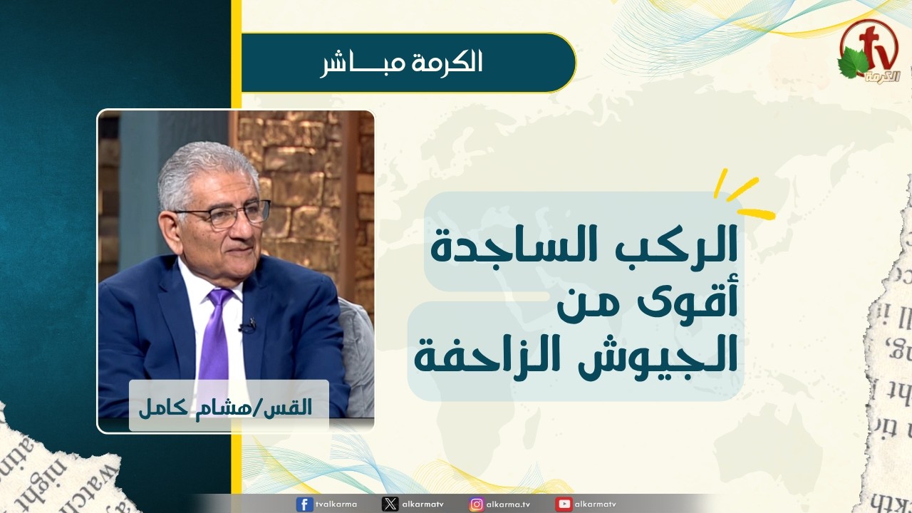 هشام كامل