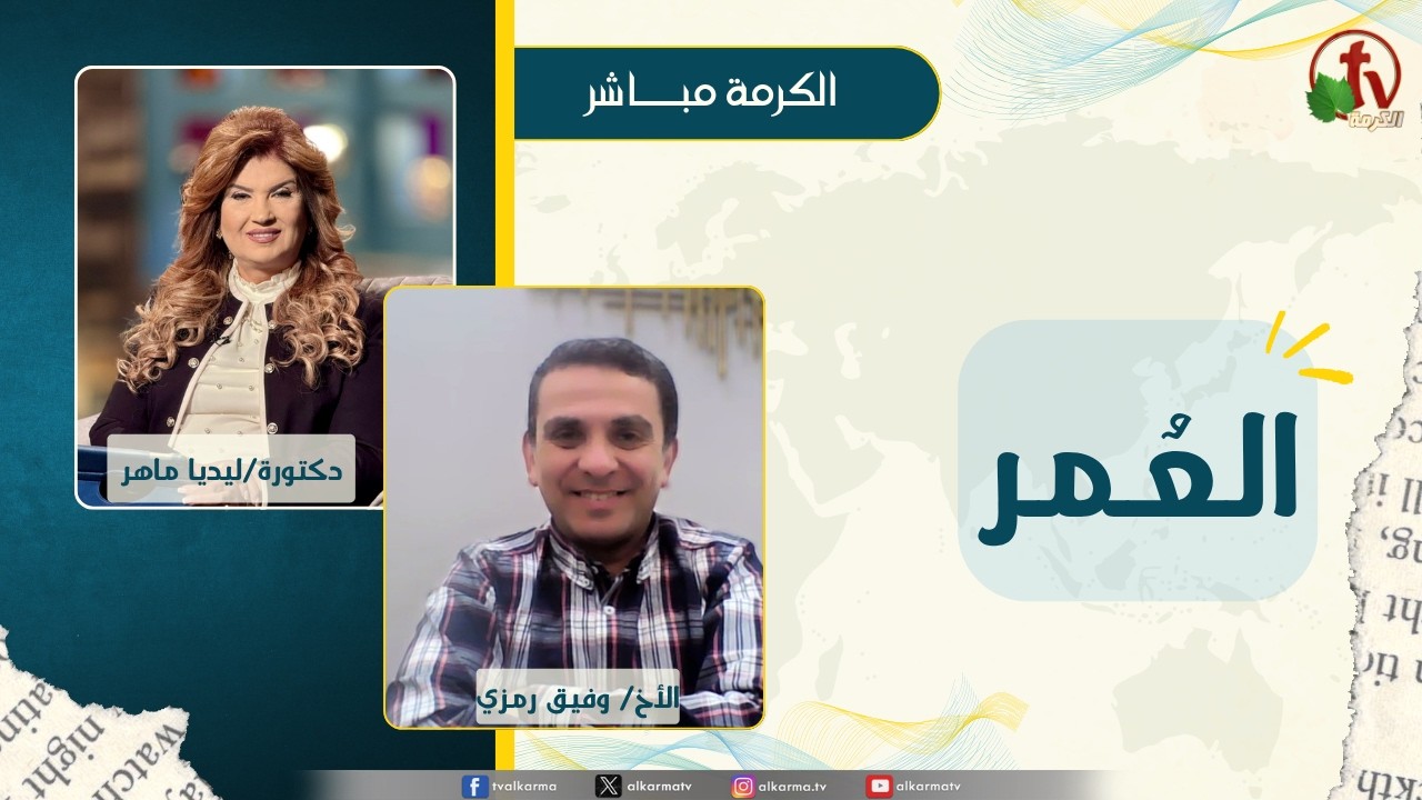 وفيق رمزي