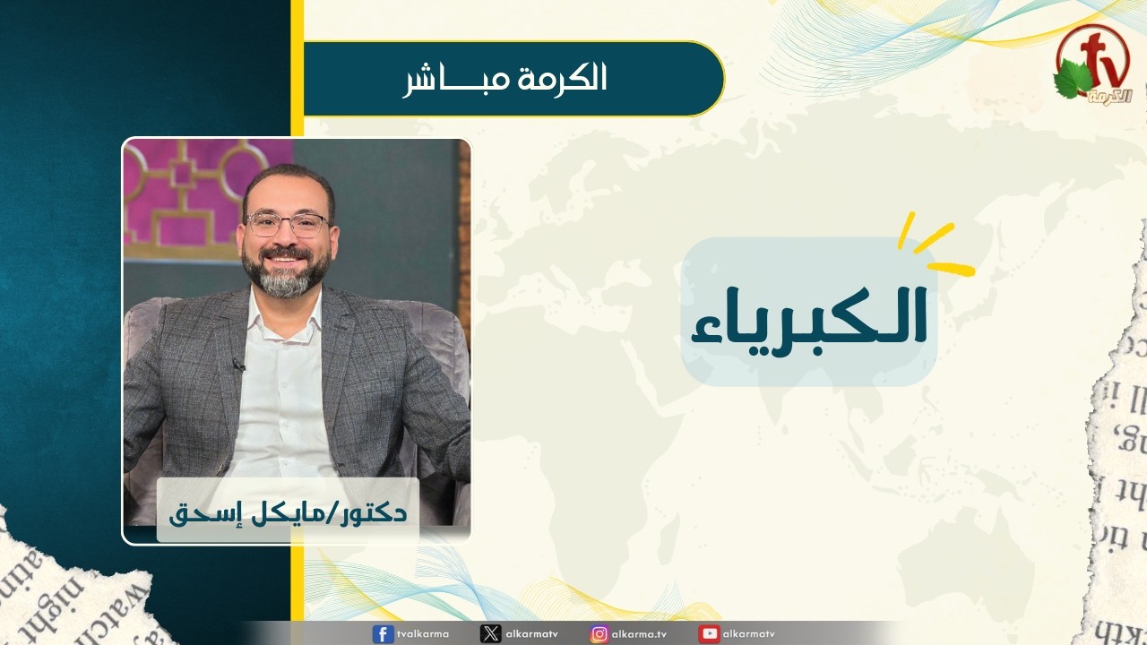 مايكل إسحق