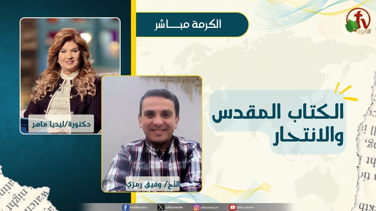 وفيق رمزي
