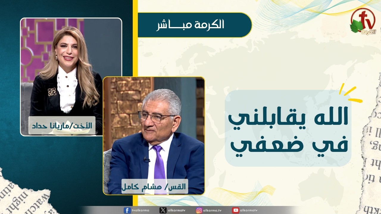 هشام كامل