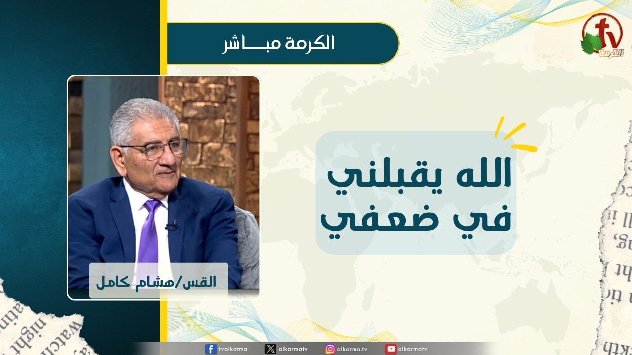 هشام كامل