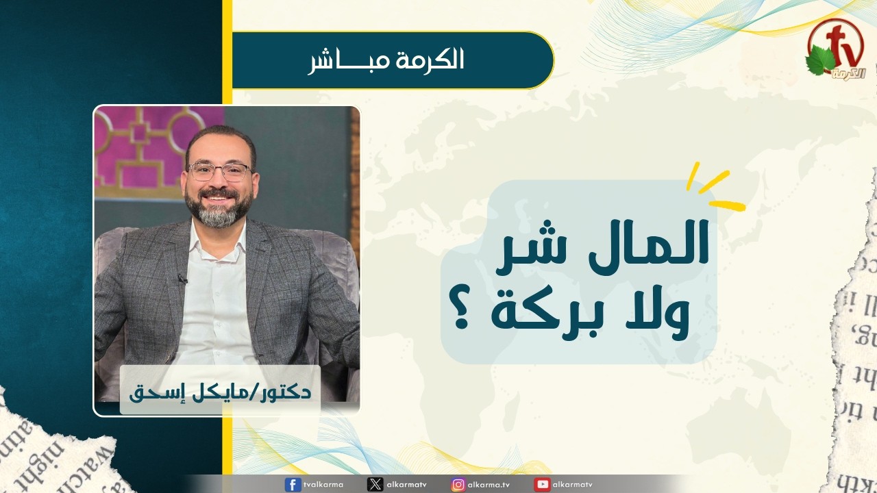مايكل إسحق
