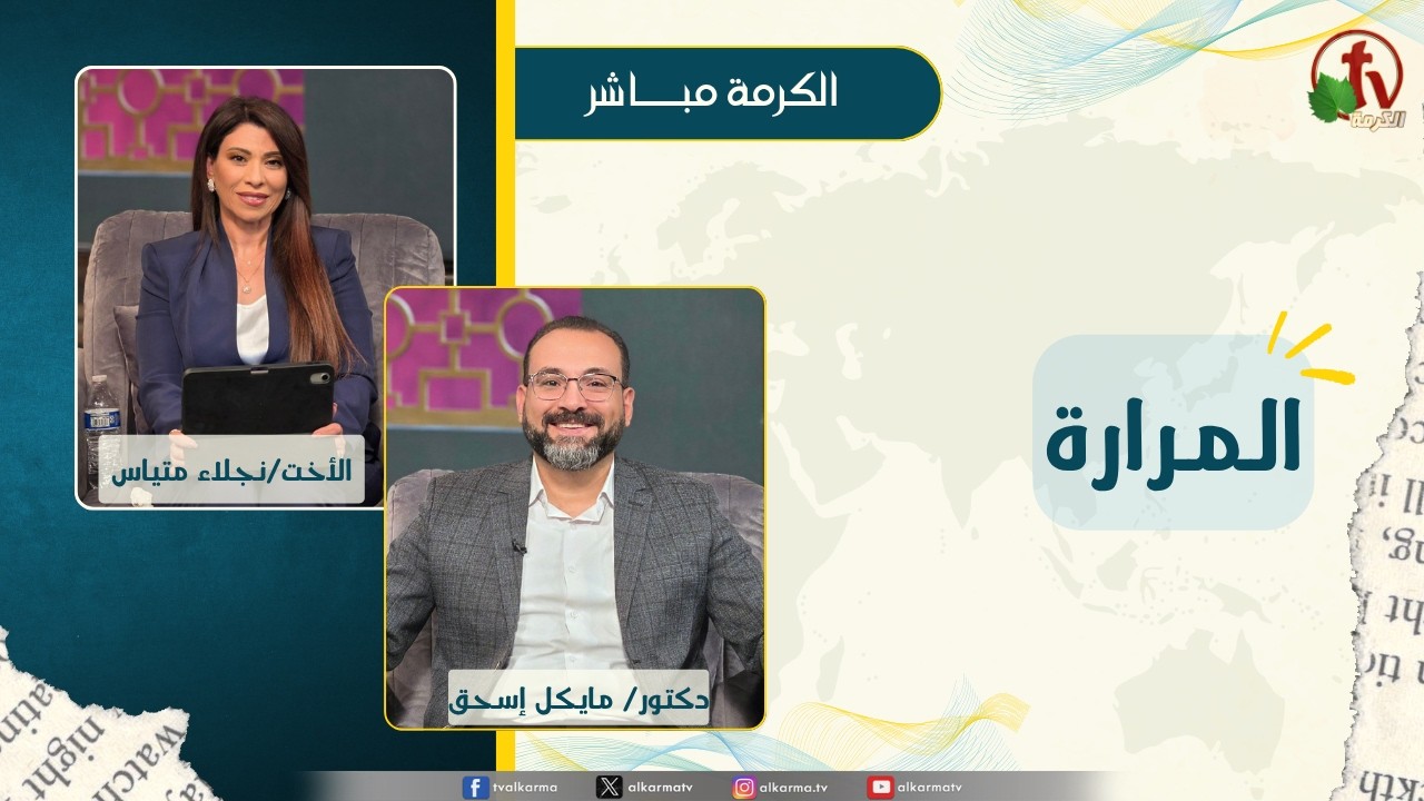 مايكل إسحق