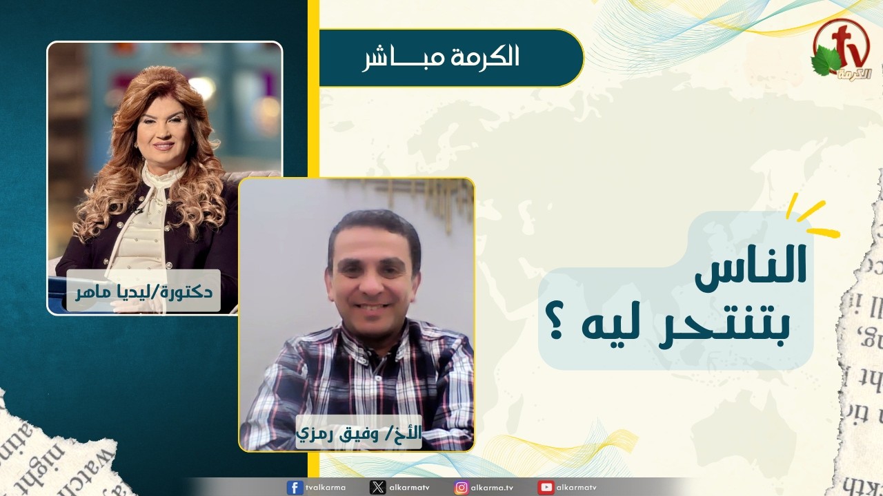 وفيق رمزي