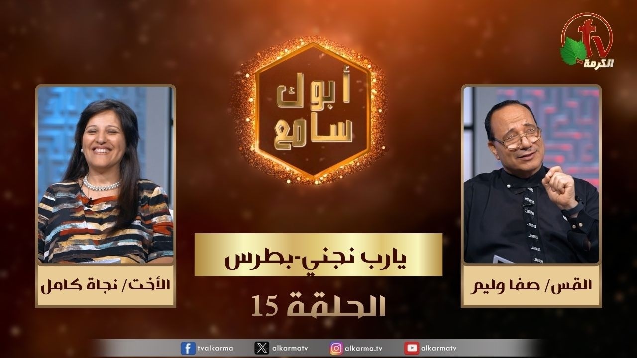بطرس