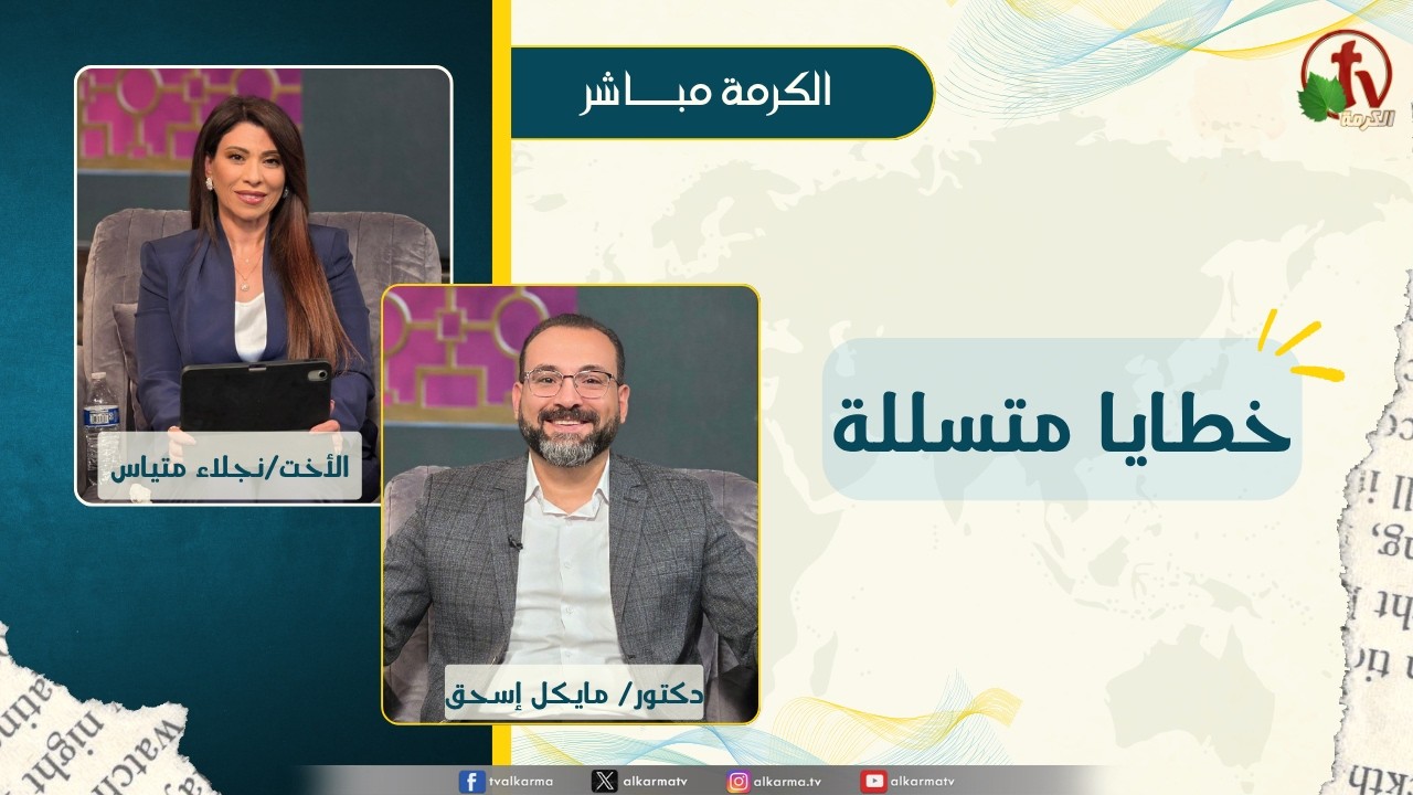 مايكل إسحق