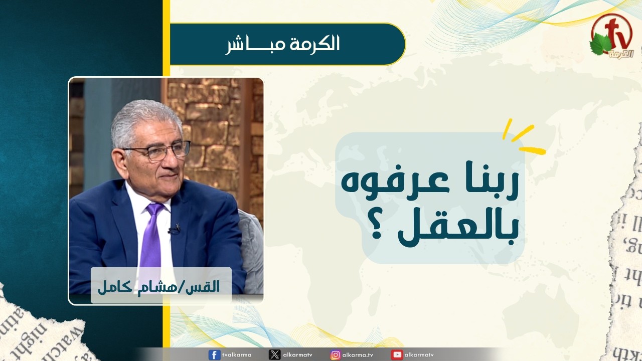 هشام كامل