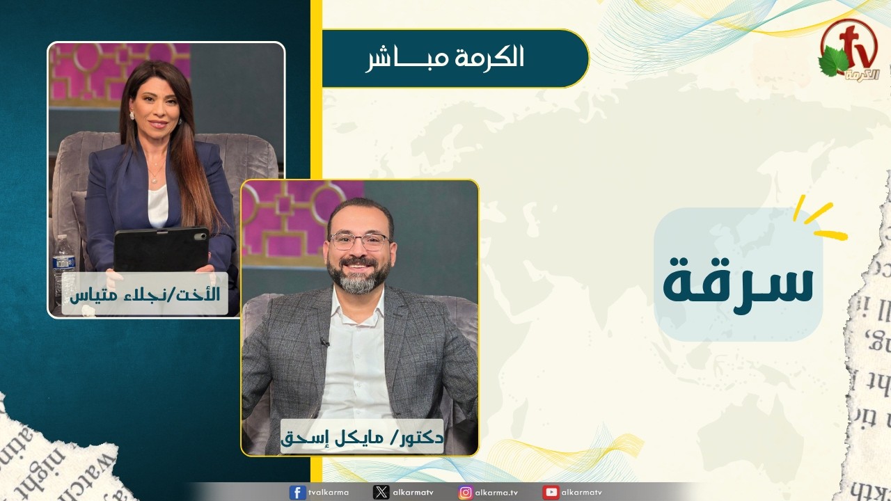 مايكل إسحق
