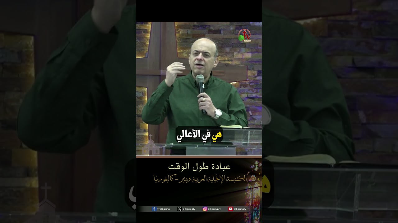الدكتور/ نادر شوقي