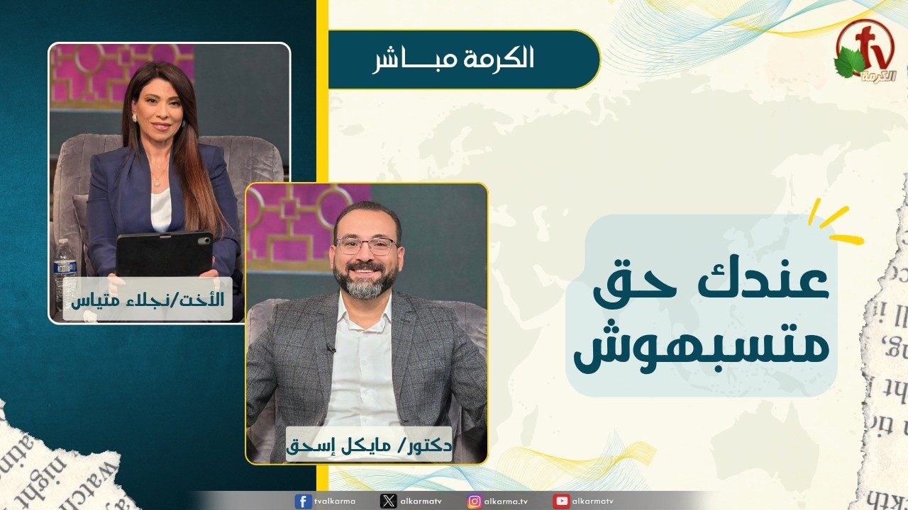 مايكل إسحق