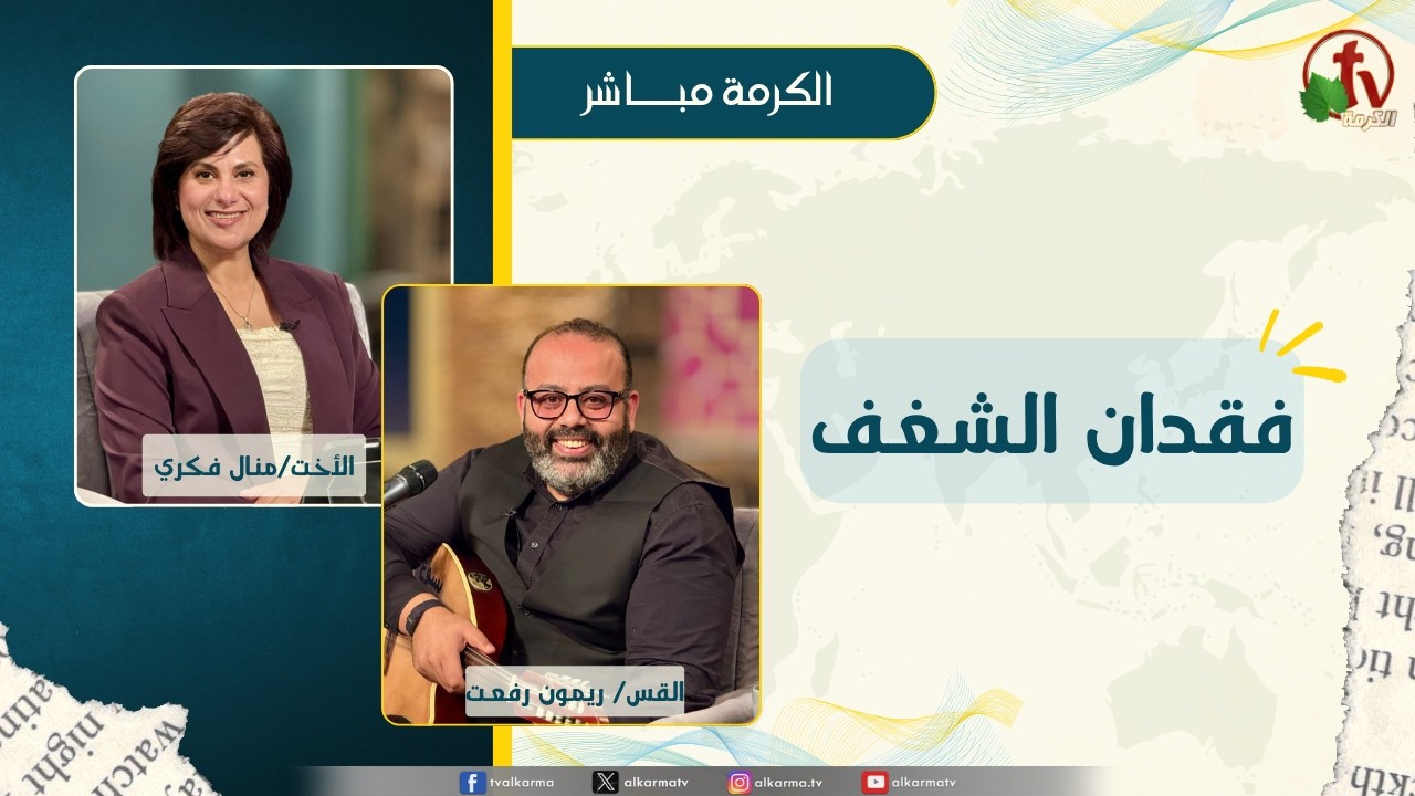 ريمون رفعت