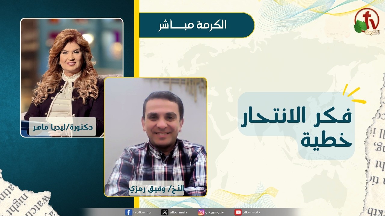 وفيق رمزي