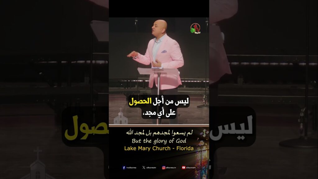 شادي سليمان