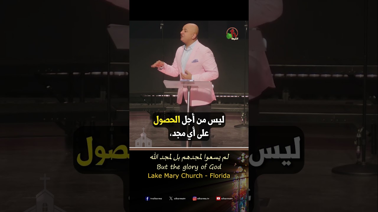 شادي سليمان