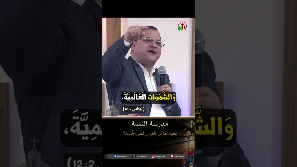 مدرسة النعمة - د.ق/ ناشد غالي
