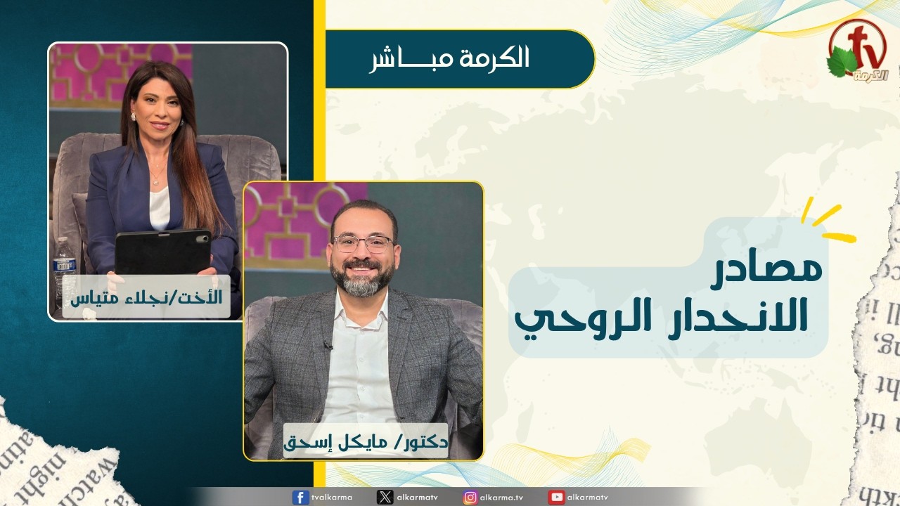 مايكل إسحق