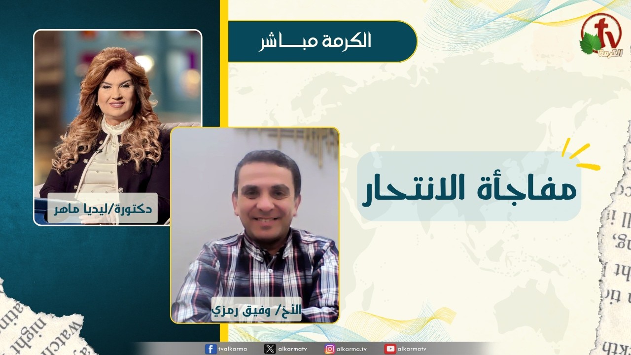 وفيق رمزي