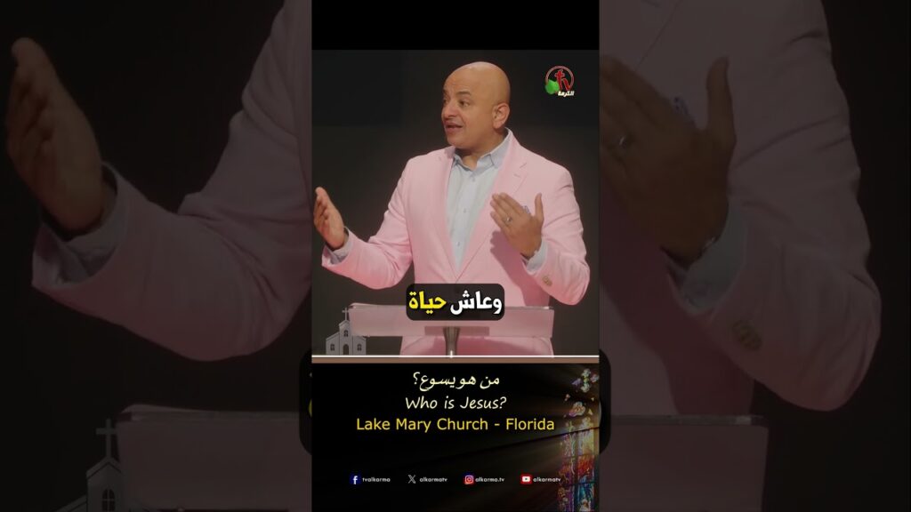 شادي سليمان