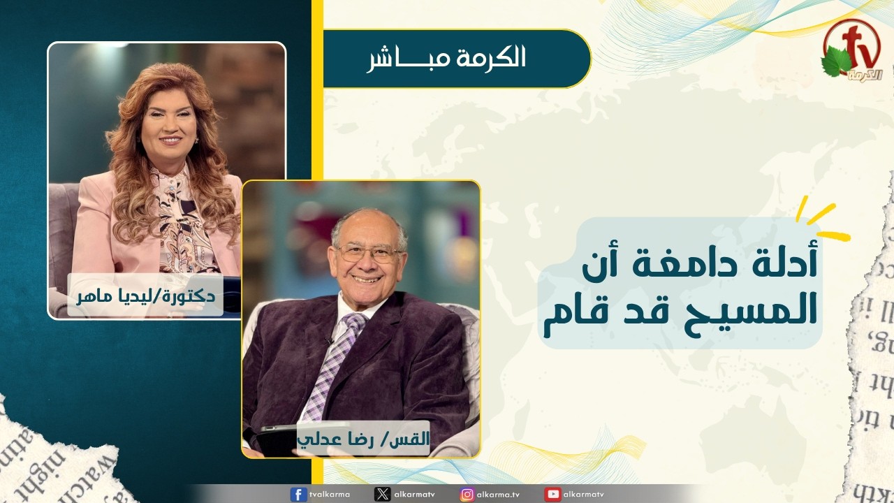 رضا عدلي